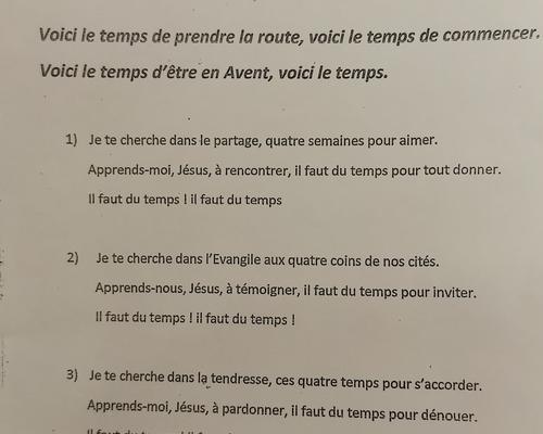2022-12-02 Entree en Avent KT decouverte (1)