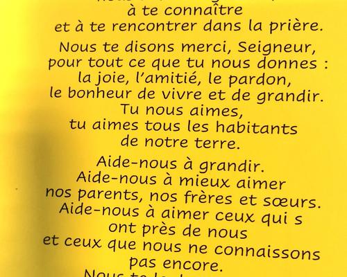 2024-06-21 Cloture de l'annee (25)