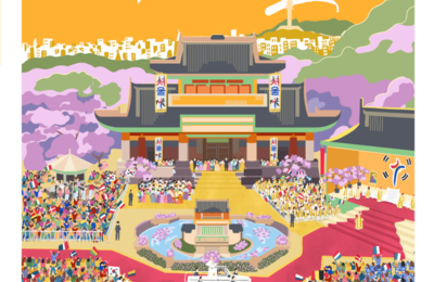 Affiche JMJ 2027 jaune