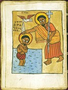 philippe ethiopien