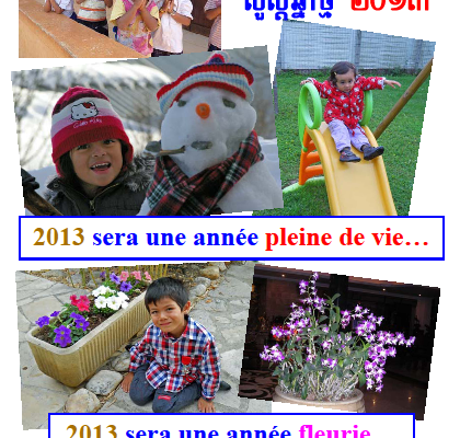 ccfgeibf