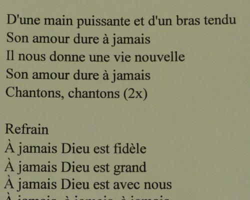 Prof foi St-Martin 2017-11-19 (4)