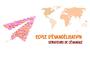 vignette_ecole-evangelisation