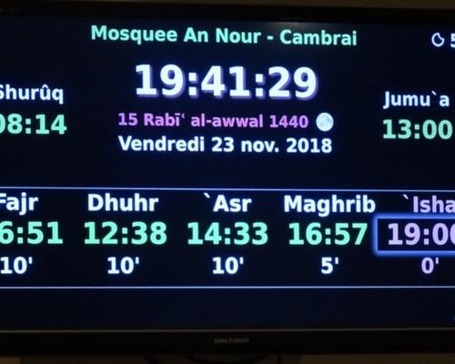 Visite mosquee 2018 -11-23 (8)