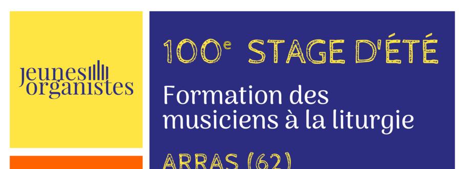 Annonce stage (affiche)