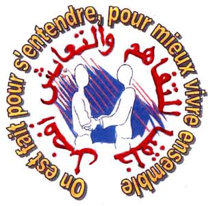 Logo GIRVAL
